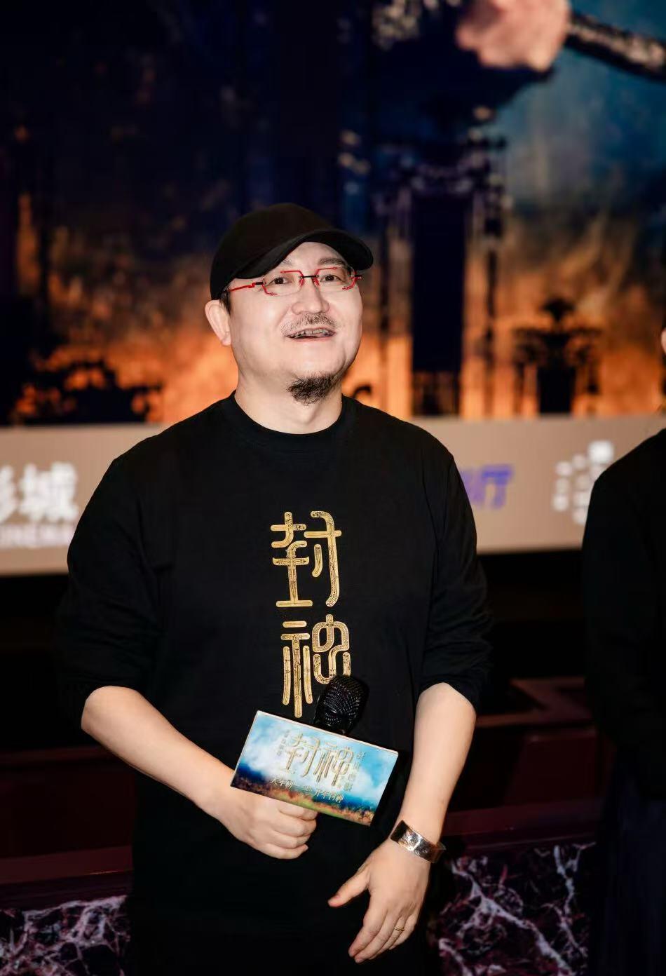 零元拍：乌尔善导演亲笔签名《封神第二部》出品方鎏金系列收藏卡！