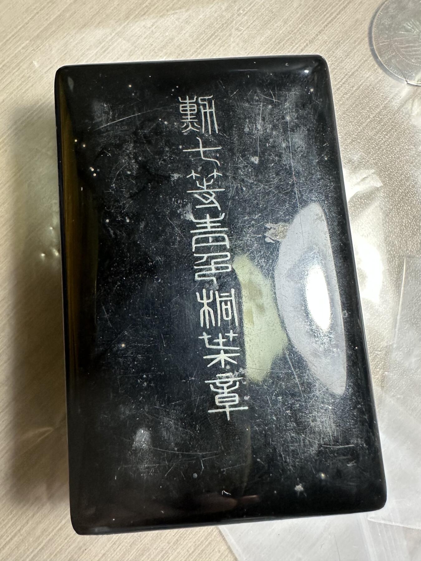 无佣金！章，世界钱币，纸币 七等青色桐叶章，原盒