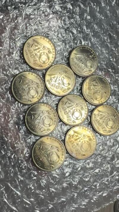 无佣金！章，世界钱币，纸币 建国40纪念币10枚，卷拆