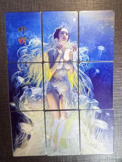 清仓！燎原刷子九拼清仓！阿毛寻梦九拼清仓！ 燎原刷子蚌精九拼普卡。