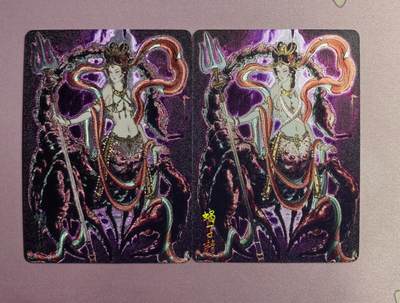 清仓！燎原刷子九拼清仓！阿毛寻梦九拼清仓！ 燎原彤仙蝎子精粗闪1对。