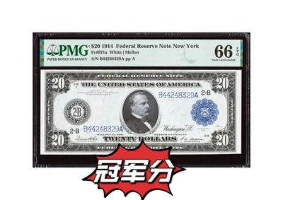 【Blue Auction】✨世界纸币精拍第616期【精】 -      【冠军分仅2张】美国 1914年20美金 纽约版 正面人像克利夫兰（1837-1908）是美国历史上第一位两度当选且任期不连续的总统（第22和24任）也是1934年1000美金纸币上人物 PMG66EPQ 顶级高分 状态极佳 背面自由女神像 各种交通工具(第一张也是唯一一张） 大票幅 雕刻精美