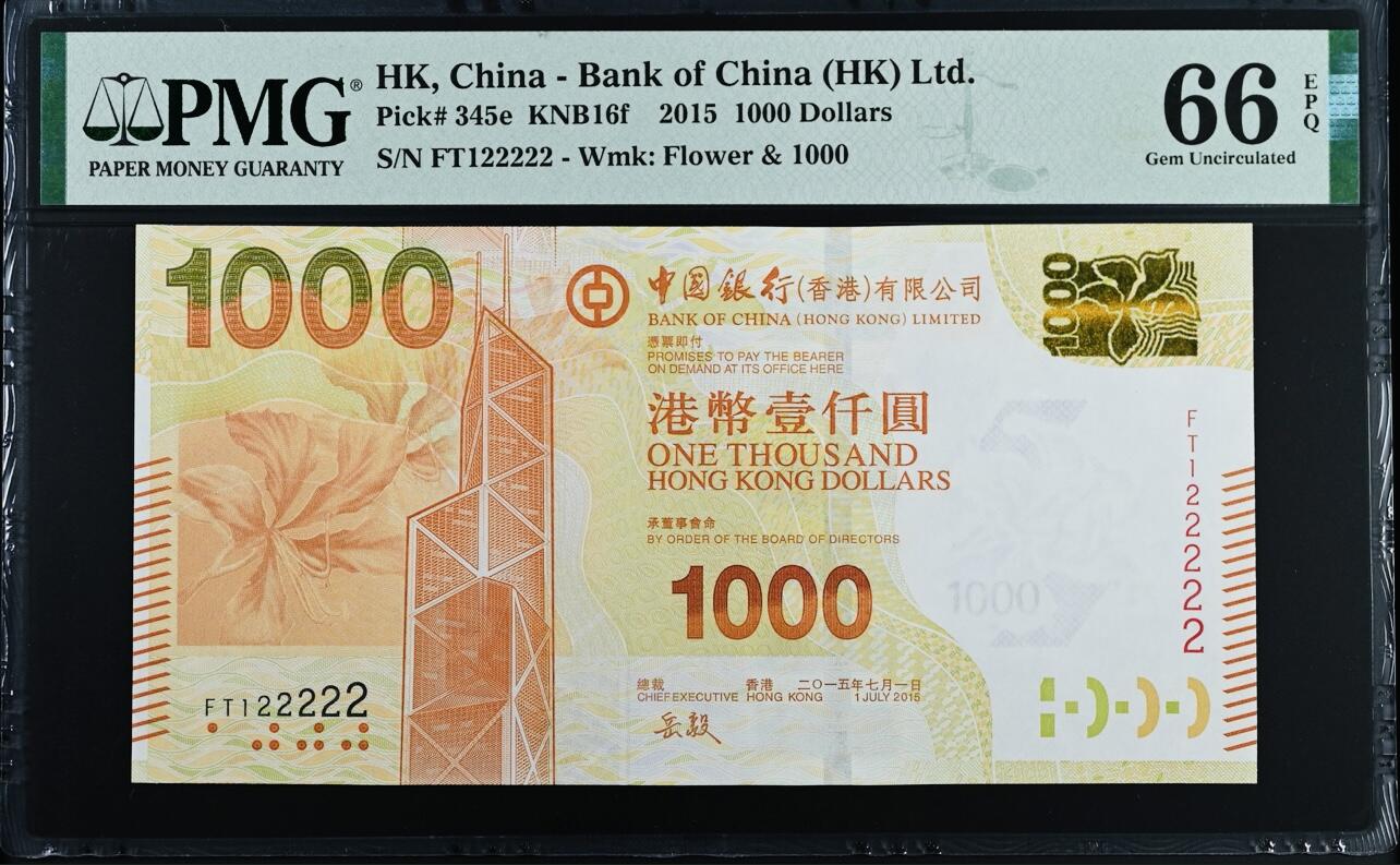 大中华拍卖第769期 香港中国银行151000老虎号 FT122222