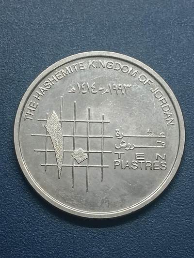 吉祥压岁钱外国硬币第55场 约旦硬币新版