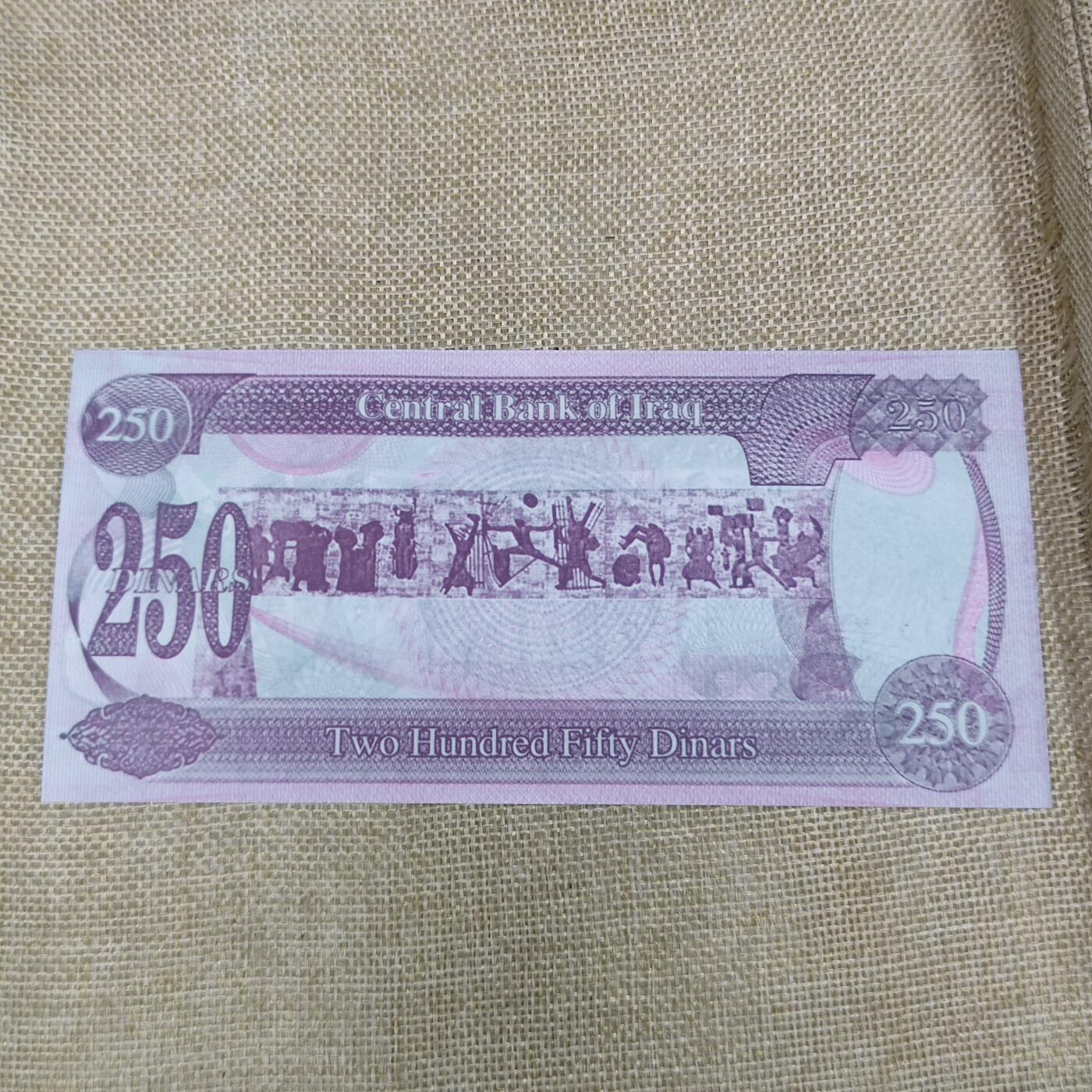 PCAI钱币9-210  纸币小专场 伊拉克250.末版纸币