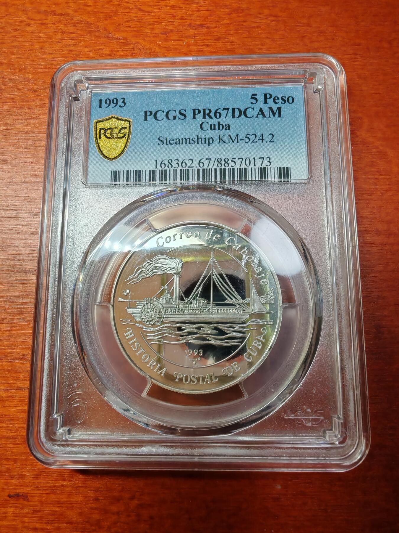 长老汇蛇年精选第二场拍卖 1993古巴邮政历史5比索精制银币，PCGS PR67DCAM，季军，更高8枚