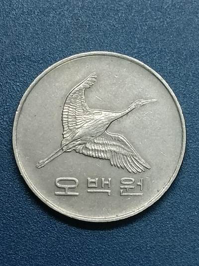 吉祥压岁钱外国硬币第55场 韩国硬币