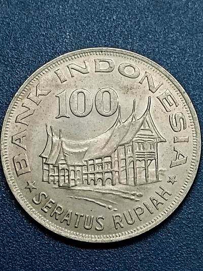 吉祥压岁钱外国硬币第55场 印尼硬币