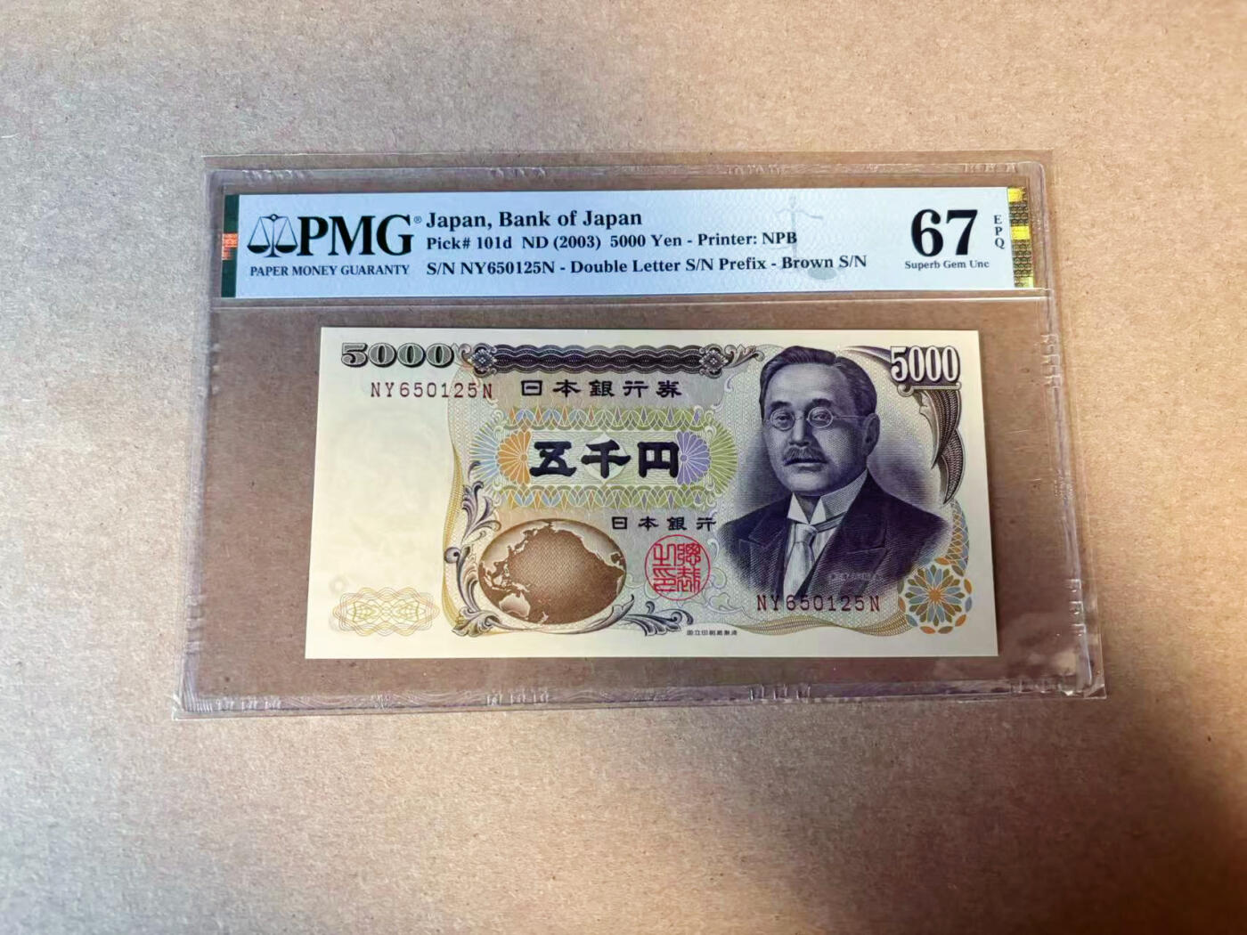 【Blue Auction】✨世界纸币精拍第616期【精】  【无47】日本 2003年5000元 PMG67EPQ 高分