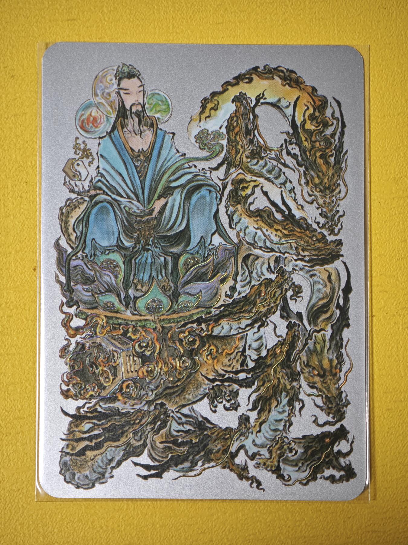 玩卡战线超级大甩拍第26期（好物、稀缺、镇册之宝） 启读-沈鑫绘元始天尊编号银卡，编号53/100