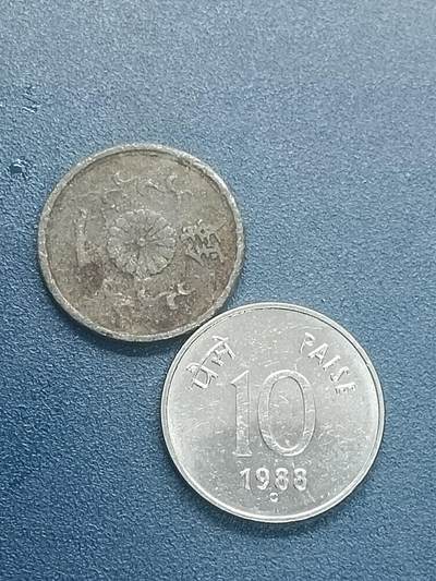 吉祥压岁钱外国硬币第55场 日印一组两枚