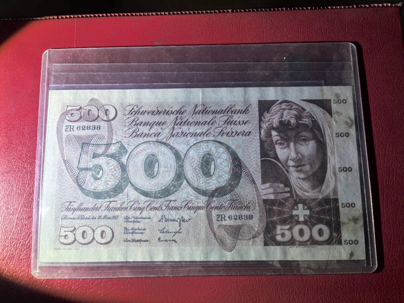 VF品 1963年 瑞士纸币 500法郎纸币 有瑕疵