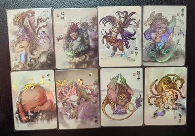 清仓！燎原刷子九拼清仓！阿毛寻梦九拼清仓！ 卡联社山海经彩闪54张。