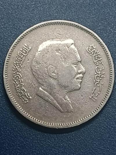 吉祥压岁钱外国硬币第55场 约旦硬币