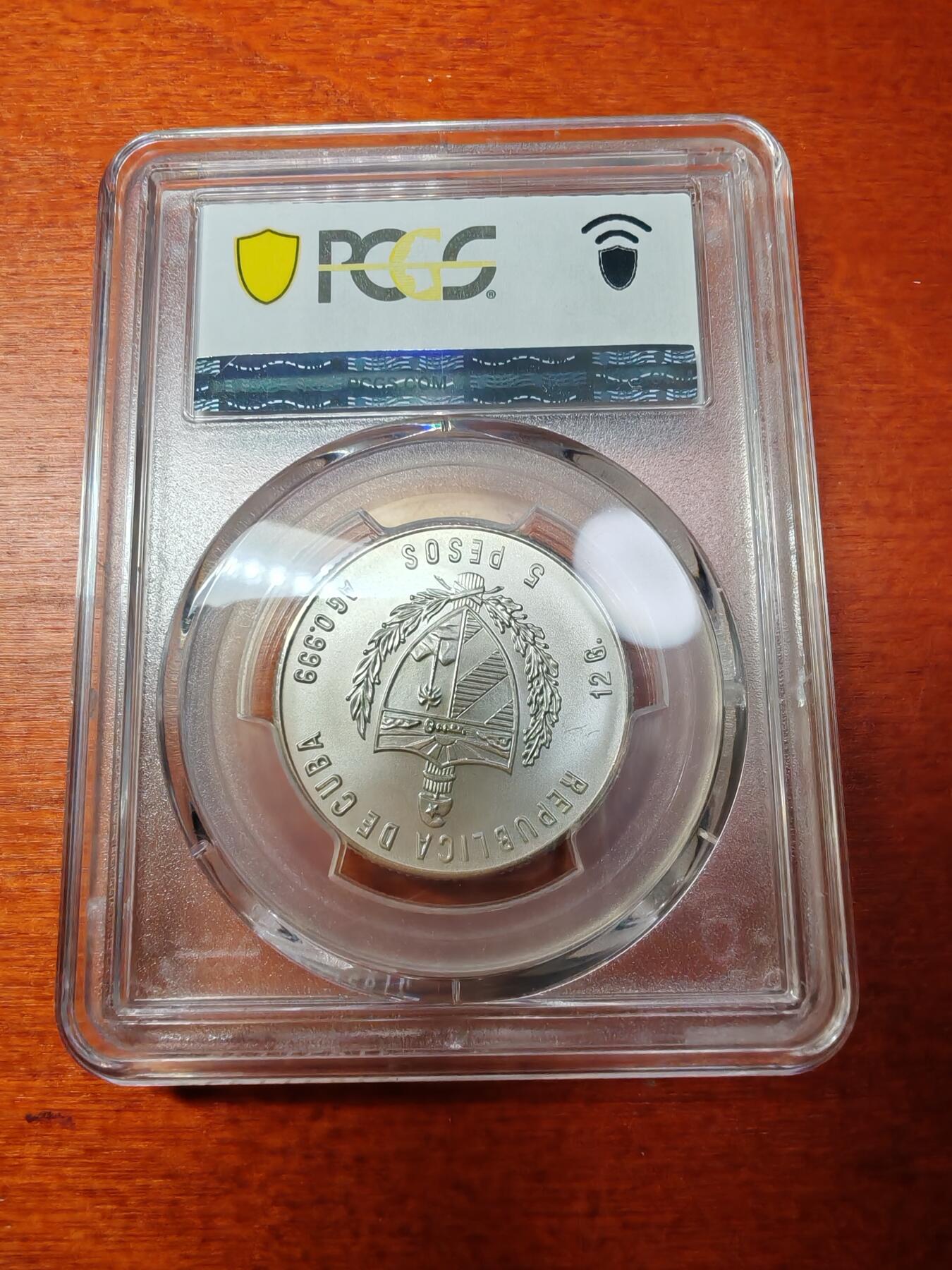 长老汇蛇年精选第二场拍卖 1981古巴FAO蔗糖生产5比索银币，PCGS MS68，亚军，更高5枚，7000枚
