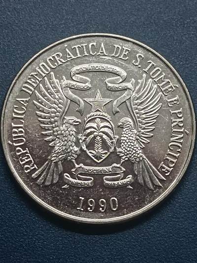 吉祥压岁钱外国硬币第55场 圣多美和普林西比硬币好品