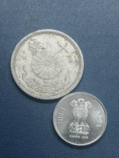 吉祥压岁钱外国硬币第55场 日印一组两枚