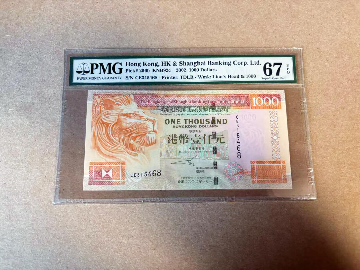【Blue Auction】✨世界纸币精拍第616期【精】 【68尾】香港 汇丰 2002年1000元 PMG67EPQ 高分 老壳