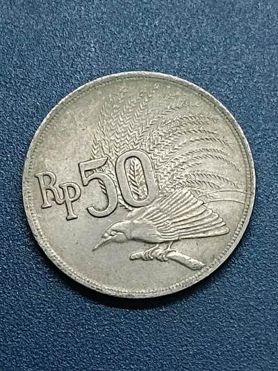 吉祥压岁钱外国硬币第55场 印尼硬币
