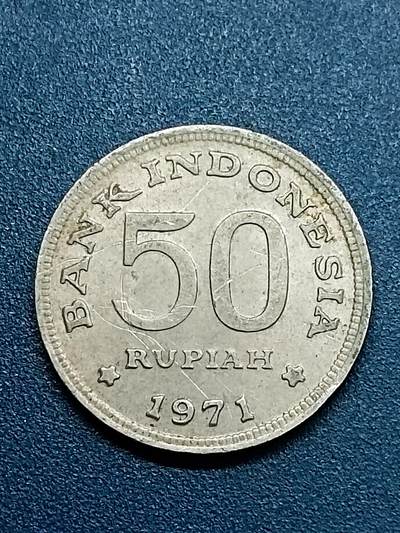 吉祥压岁钱外国硬币第55场 印尼硬币