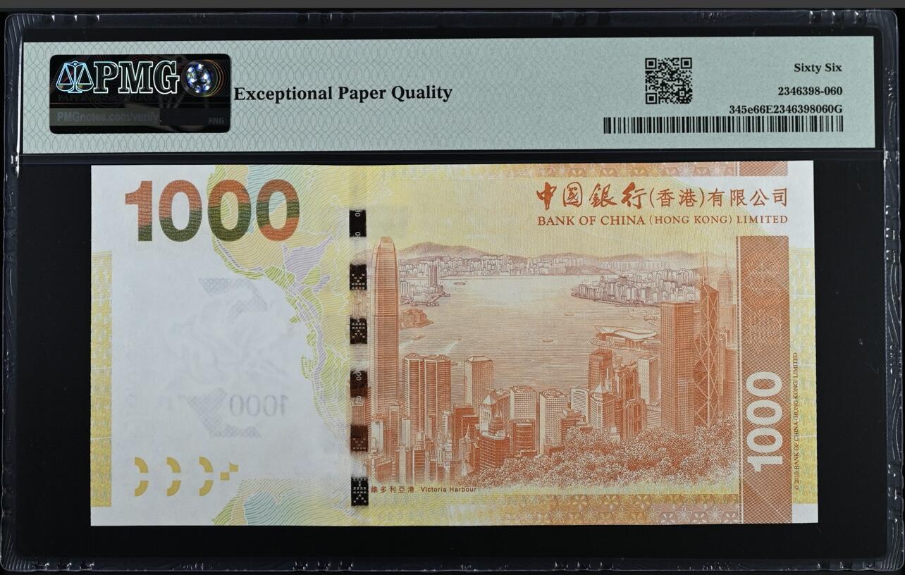 大中华拍卖第769期 香港中国银行151000老虎号 FT122222