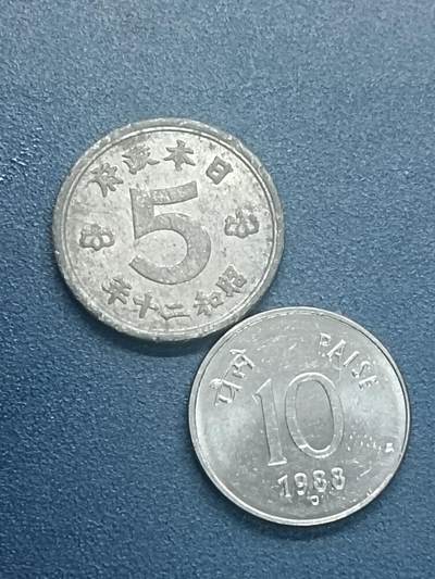 吉祥压岁钱外国硬币第55场 日印一组两枚