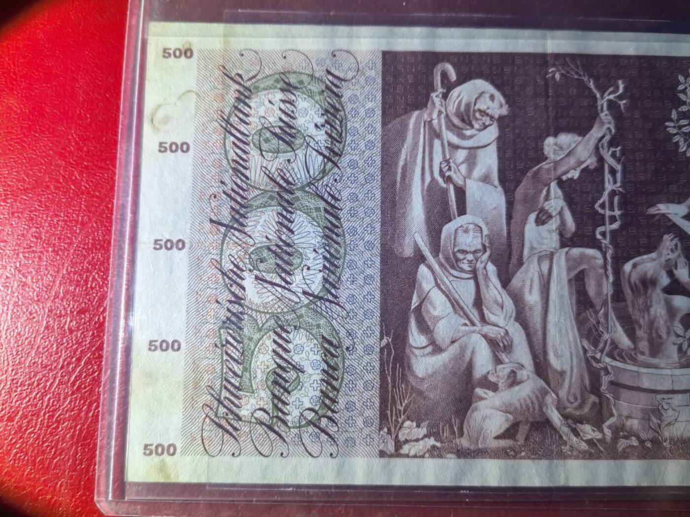 VF品 1963年 瑞士纸币 500法郎纸币 有瑕疵