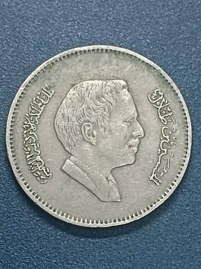 吉祥压岁钱外国硬币第55场 约旦硬币