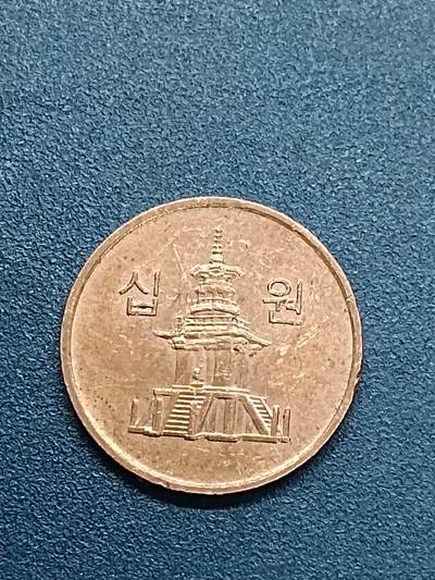 吉祥压岁钱外国硬币第55场 韩国硬币