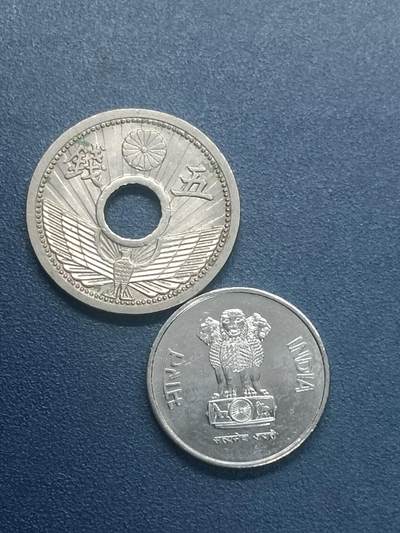 吉祥压岁钱外国硬币第55场 日印一组两枚