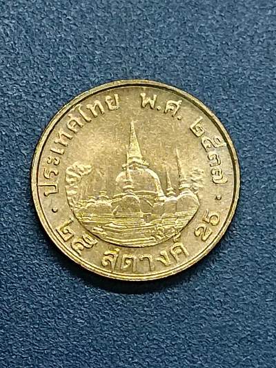 吉祥压岁钱外国硬币第55场 泰国硬币