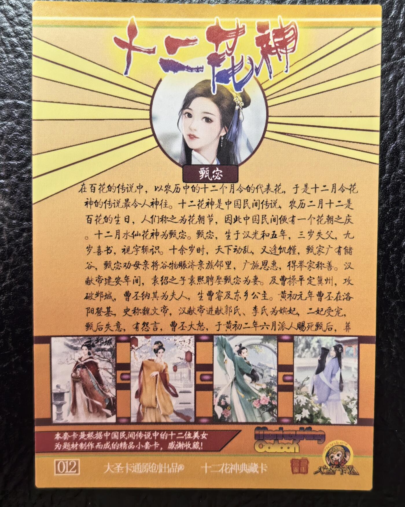 清仓！燎原刷子九拼清仓！阿毛寻梦九拼清仓！ 司马大圣卡通十二花神半粗一套。