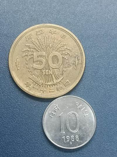 吉祥压岁钱外国硬币第55场 日印一组两枚