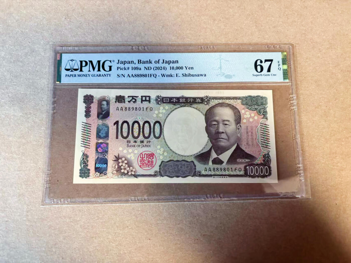 【Blue Auction】✨世界纸币精拍第616期【精】 【AA冠倒置号】日本 2024年10000元 PMG67EPQ 高分