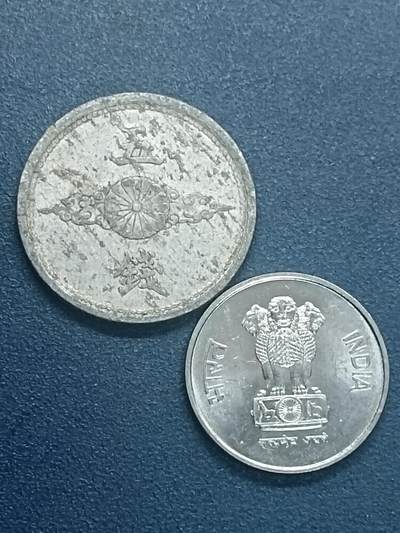 吉祥压岁钱外国硬币第55场 日印一组两枚