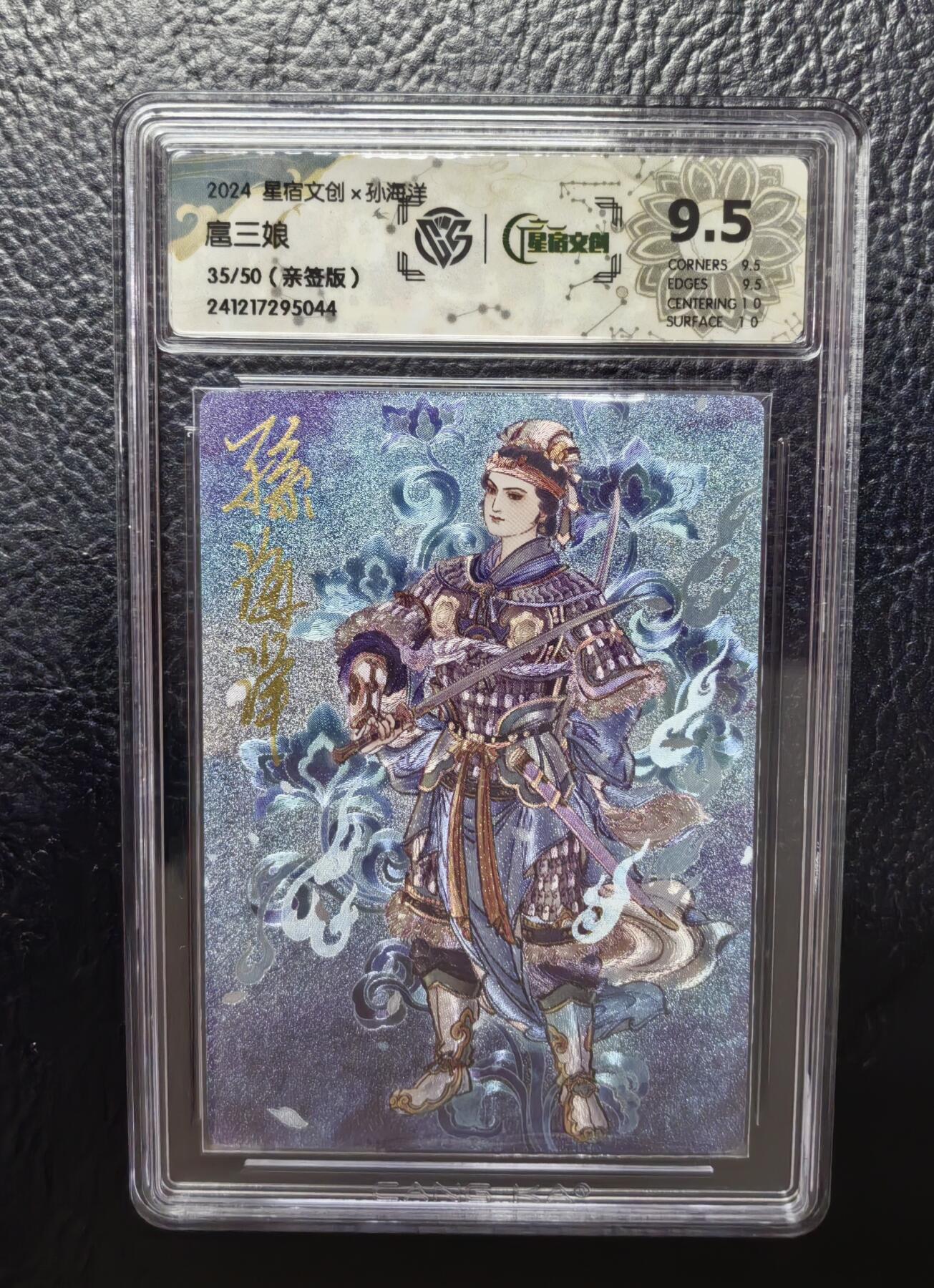 清仓！燎原刷子九拼清仓！阿毛寻梦九拼清仓！