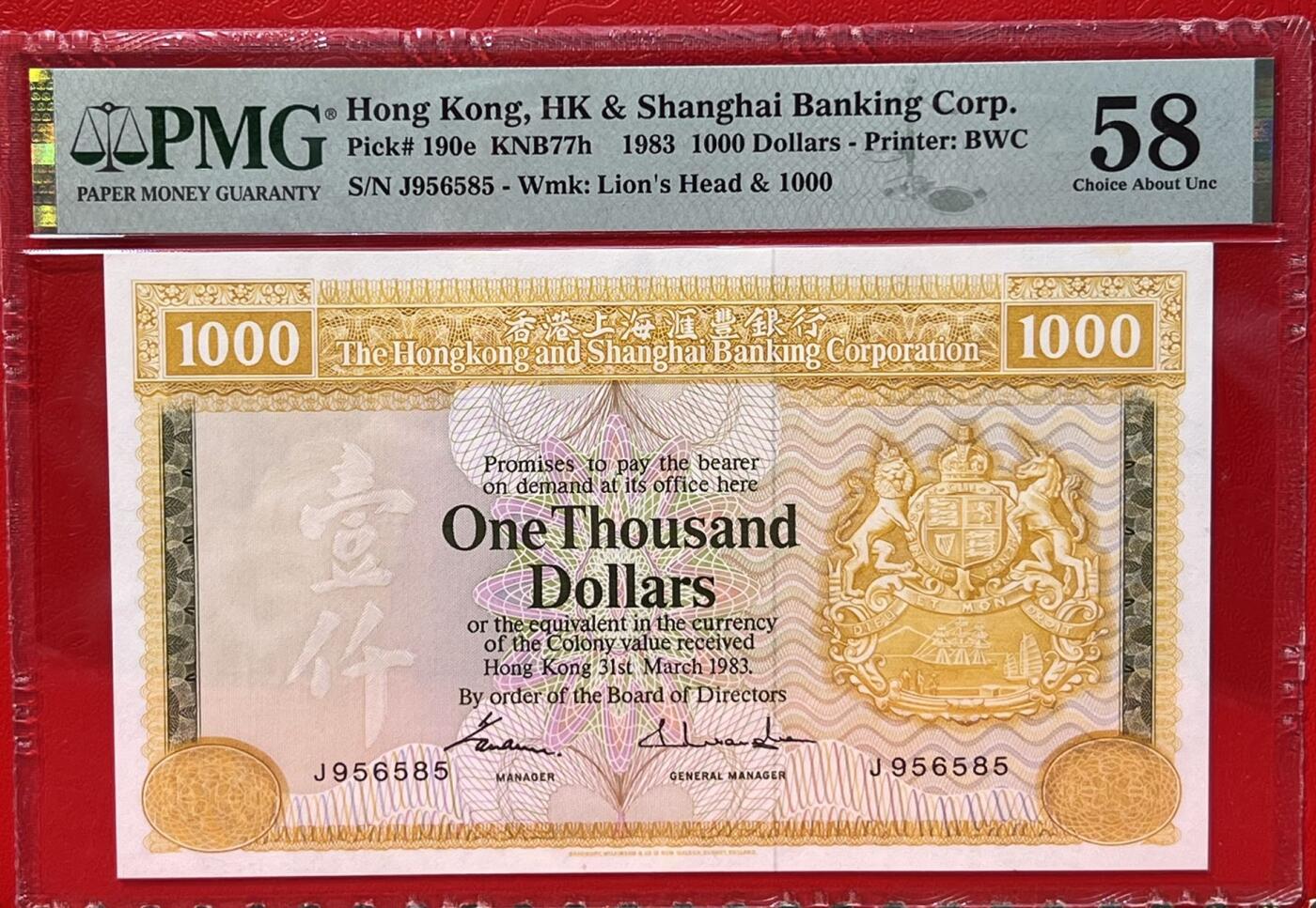 大中华拍卖第769期 香港汇丰银行831000大金狮 J956585 这款钞票的设计具有浓厚的殖民地色彩，正面主图为汇丰银行的狮马徽（狮马徽是汇丰银行的标志，象征着力量和速度），背面主图为石狮，体现了香港作为英国殖民地时期的文化特色。