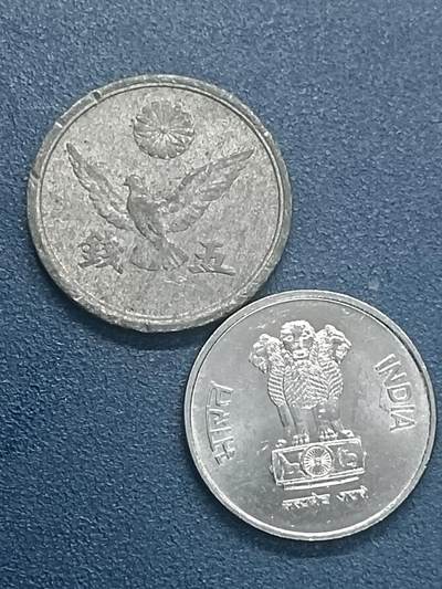 吉祥压岁钱外国硬币第55场 日印一组两枚