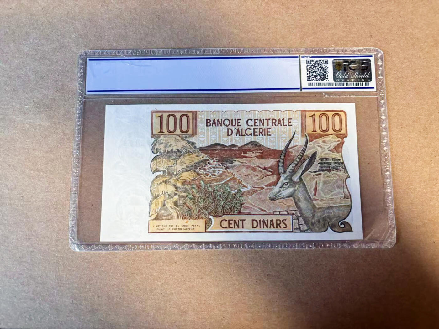 【Blue Auction】✨世界纸币精拍第616期【精】 阿尔及利亚 1970年100第纳尔 PCGS66EPQ 