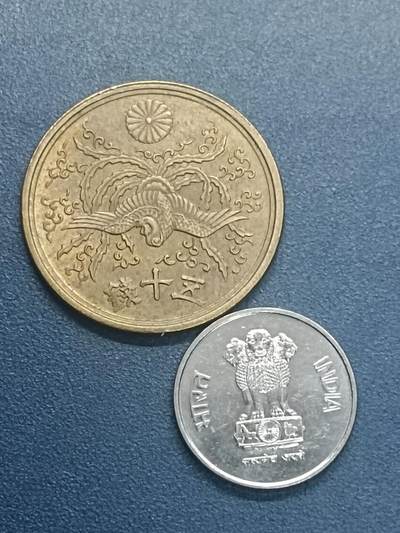 吉祥压岁钱外国硬币第55场 日印一组两枚
