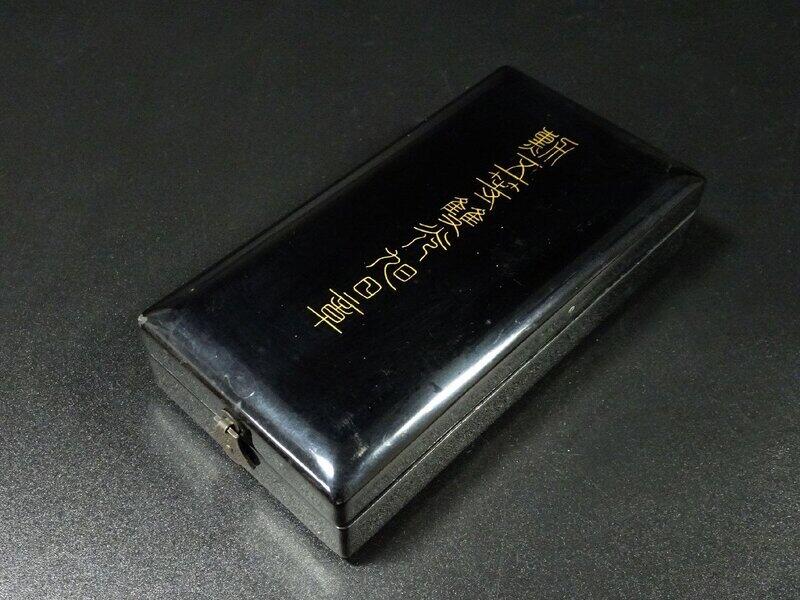 无佣金！章，世界钱币，纸币 五等双光旭日章，原盒，品相不错！