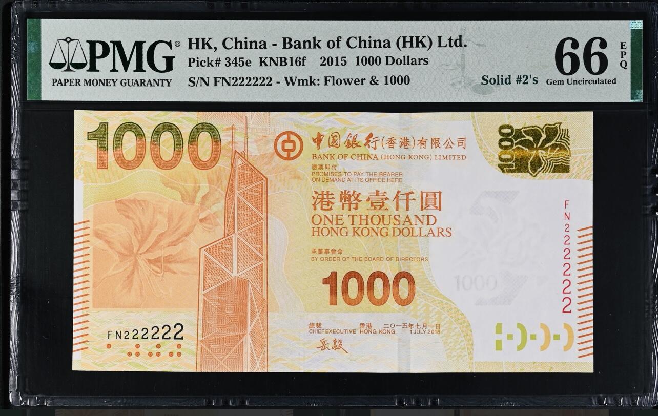 大中华拍卖第769期 香港中国银行151000全同号 FN222222   “通天号”指纸币序列号所有数字相同，此类号码因稀缺性在收藏市场中备受追捧。