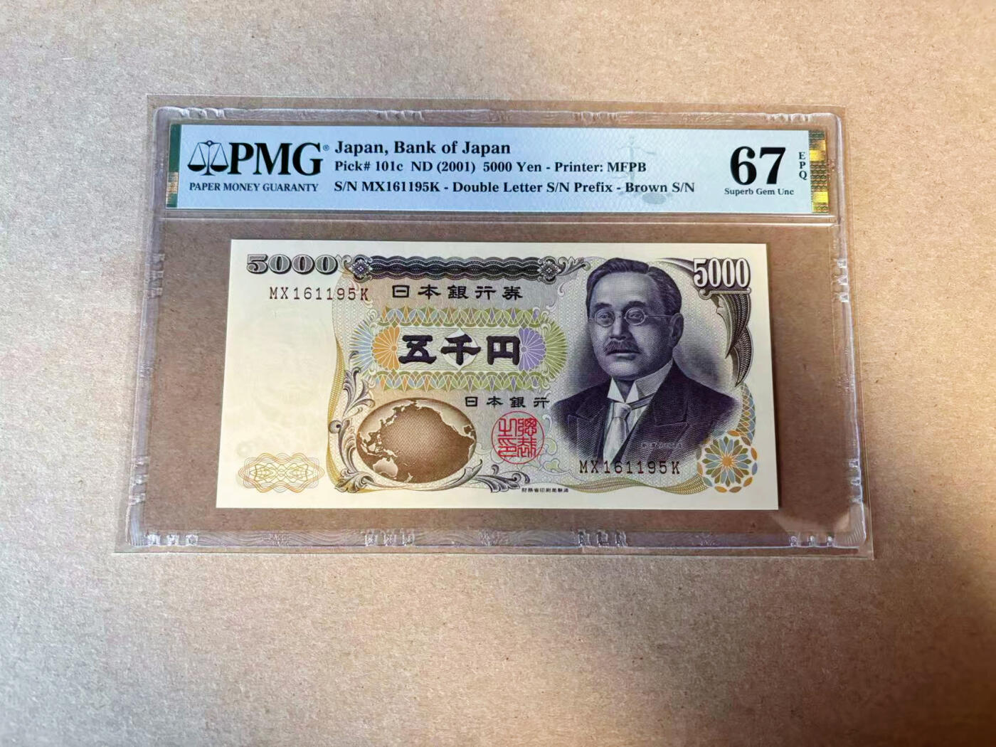 【Blue Auction】✨世界纸币精拍第616期【精】 【无47】日本 2001年5000元 PMG67EPQ 高分