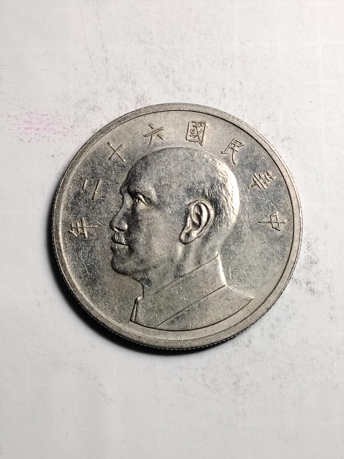 20250206 62
