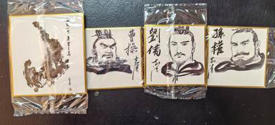 清仓！燎原刷子九拼清仓！阿毛寻梦九拼清仓！ 文轩天命三国签绘板，五虎+曹操刘备孙权+张飞水墨。