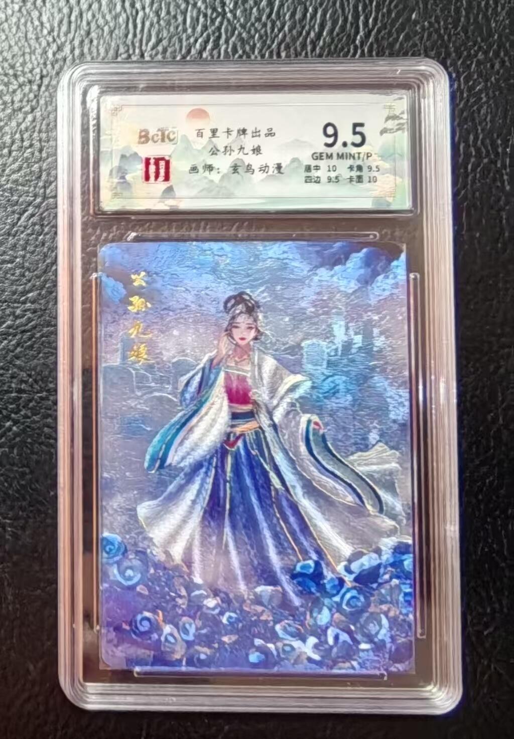 清仓！燎原刷子九拼清仓！阿毛寻梦九拼清仓！