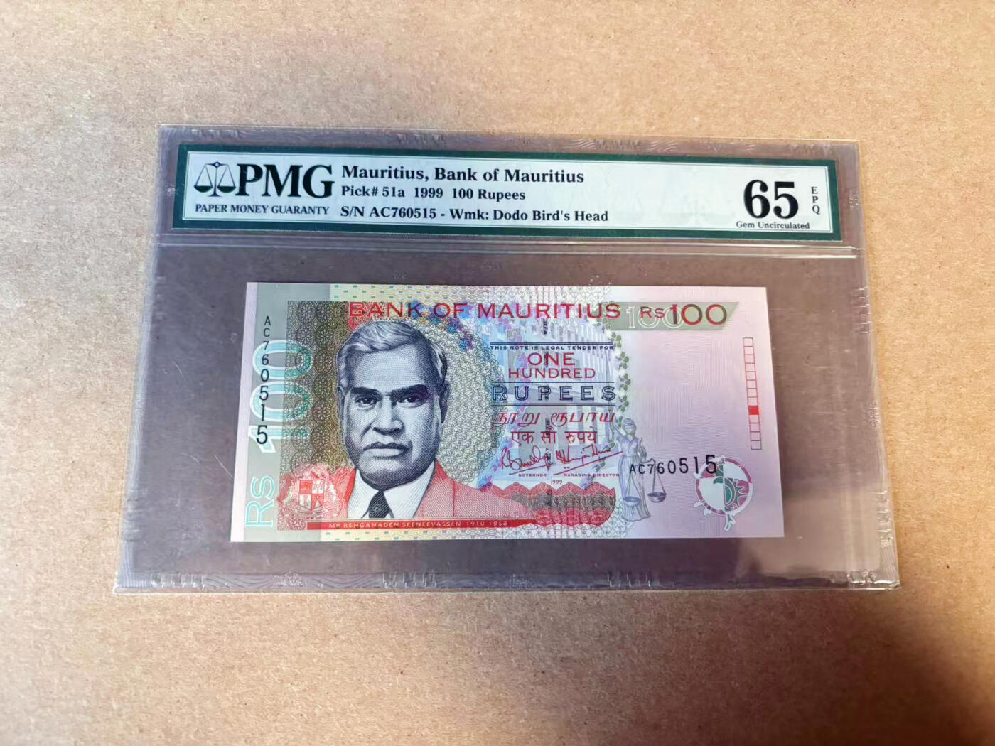 【Blue Auction】✨世界纸币精拍第616期【精】 毛里求斯 1999年100卢比 PMG65EPQ 