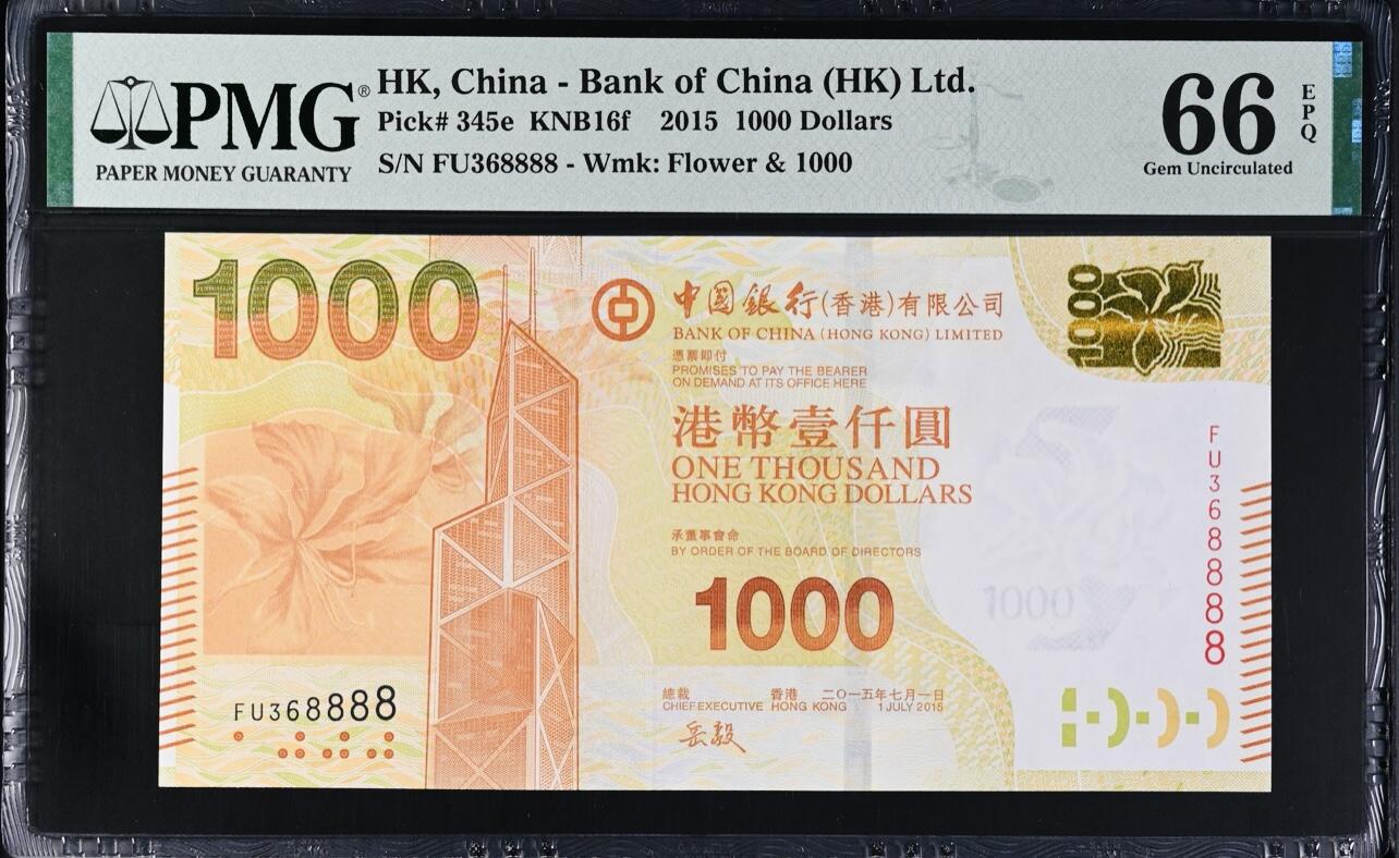 大中华拍卖第769期 香港中国银行151000狮子号 FU368888