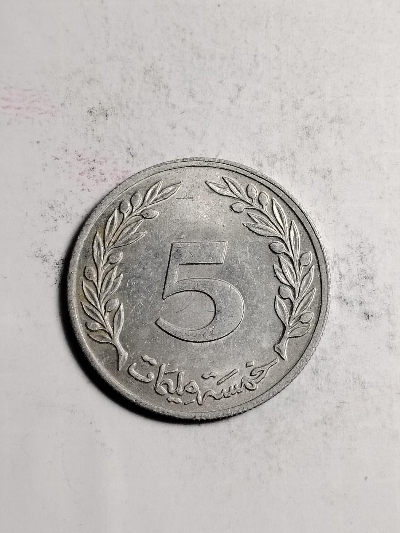 First