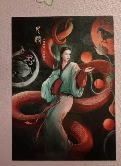 清仓！燎原刷子九拼清仓！阿毛寻梦九拼清仓！ 青笺绘特卡女娲普卡。